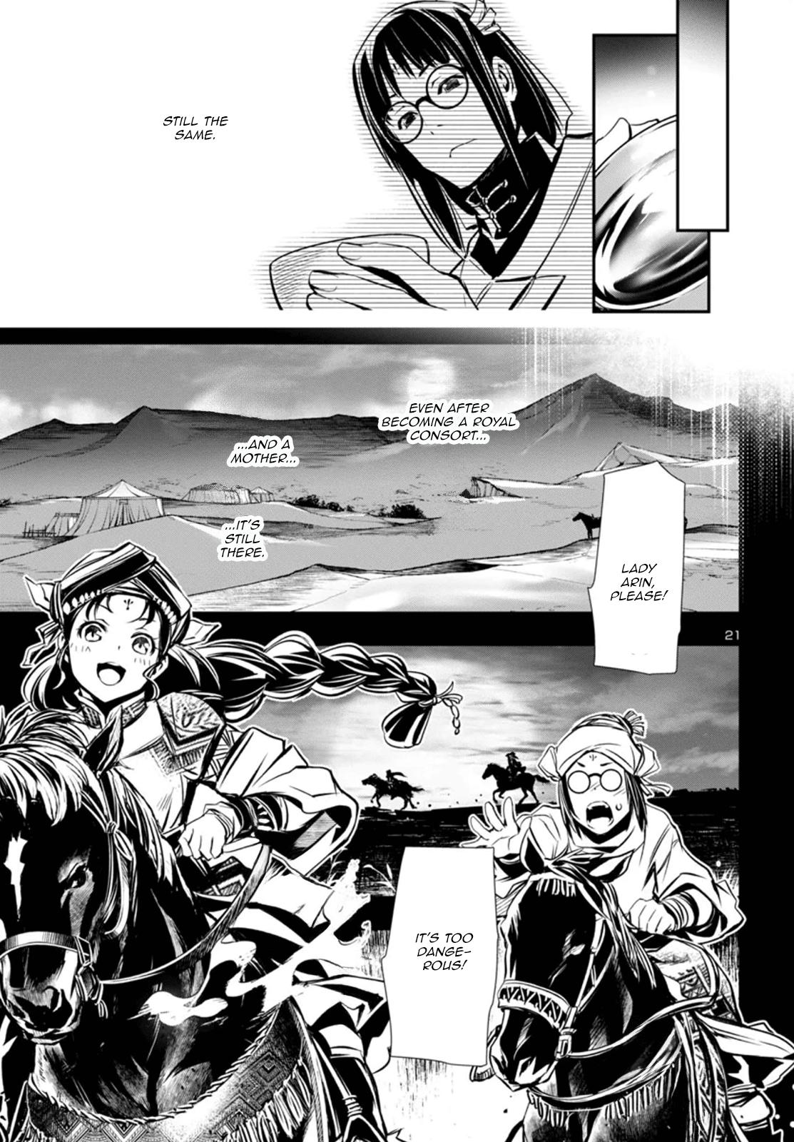 Shinju no Nectar Chap 98 - Next Chap 99
