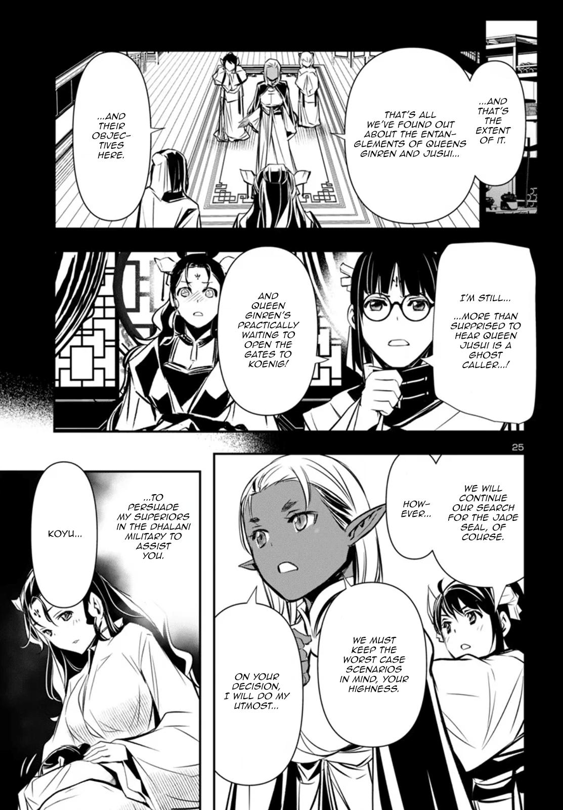 Shinju no Nectar Chap 98 - Next Chap 99