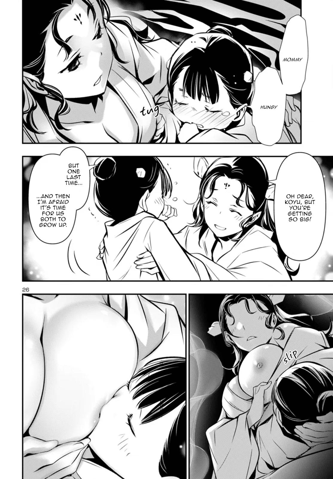Shinju no Nectar Chap 98 - Next Chap 99