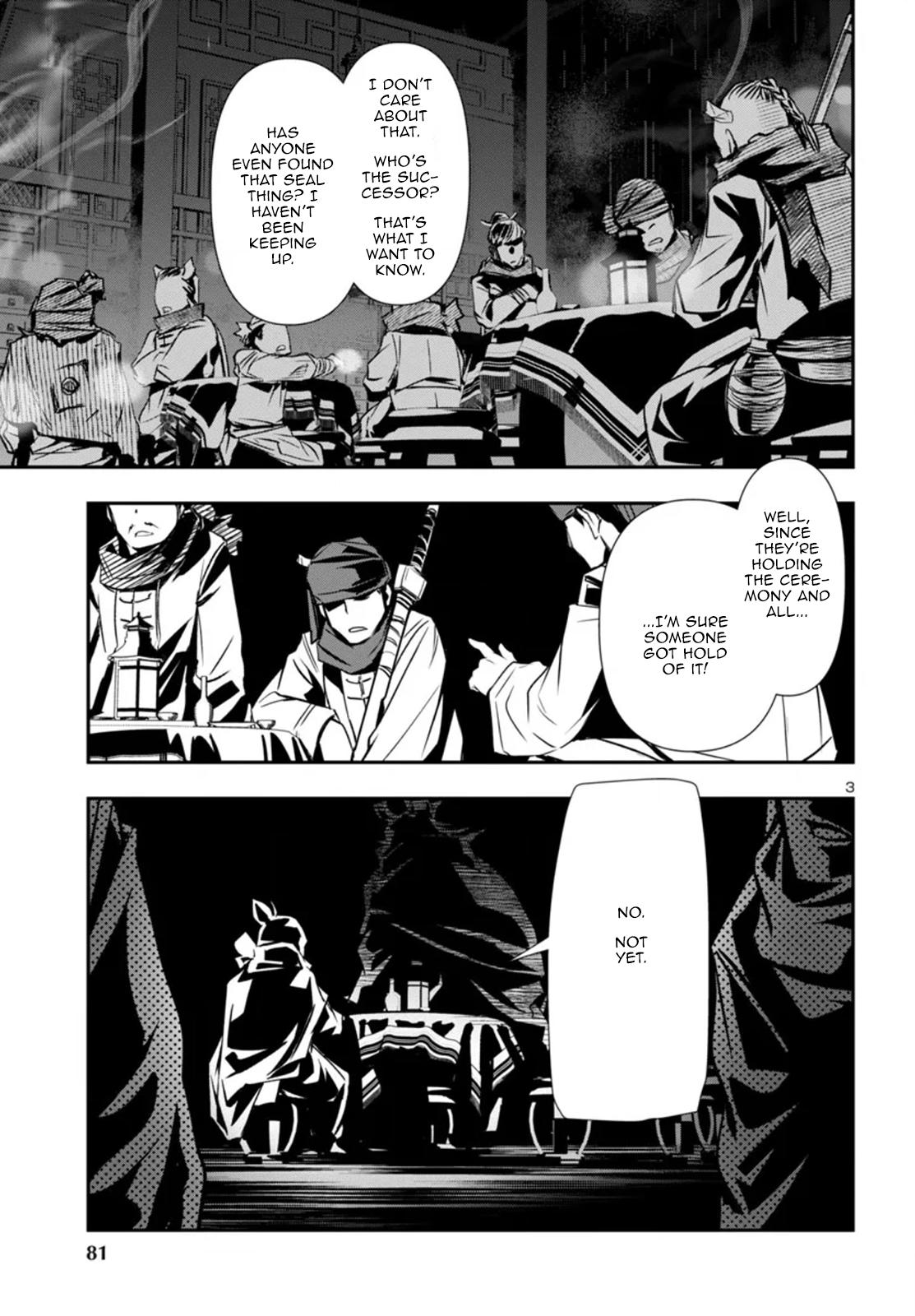 Shinju no Nectar Chap 98 - Next Chap 99