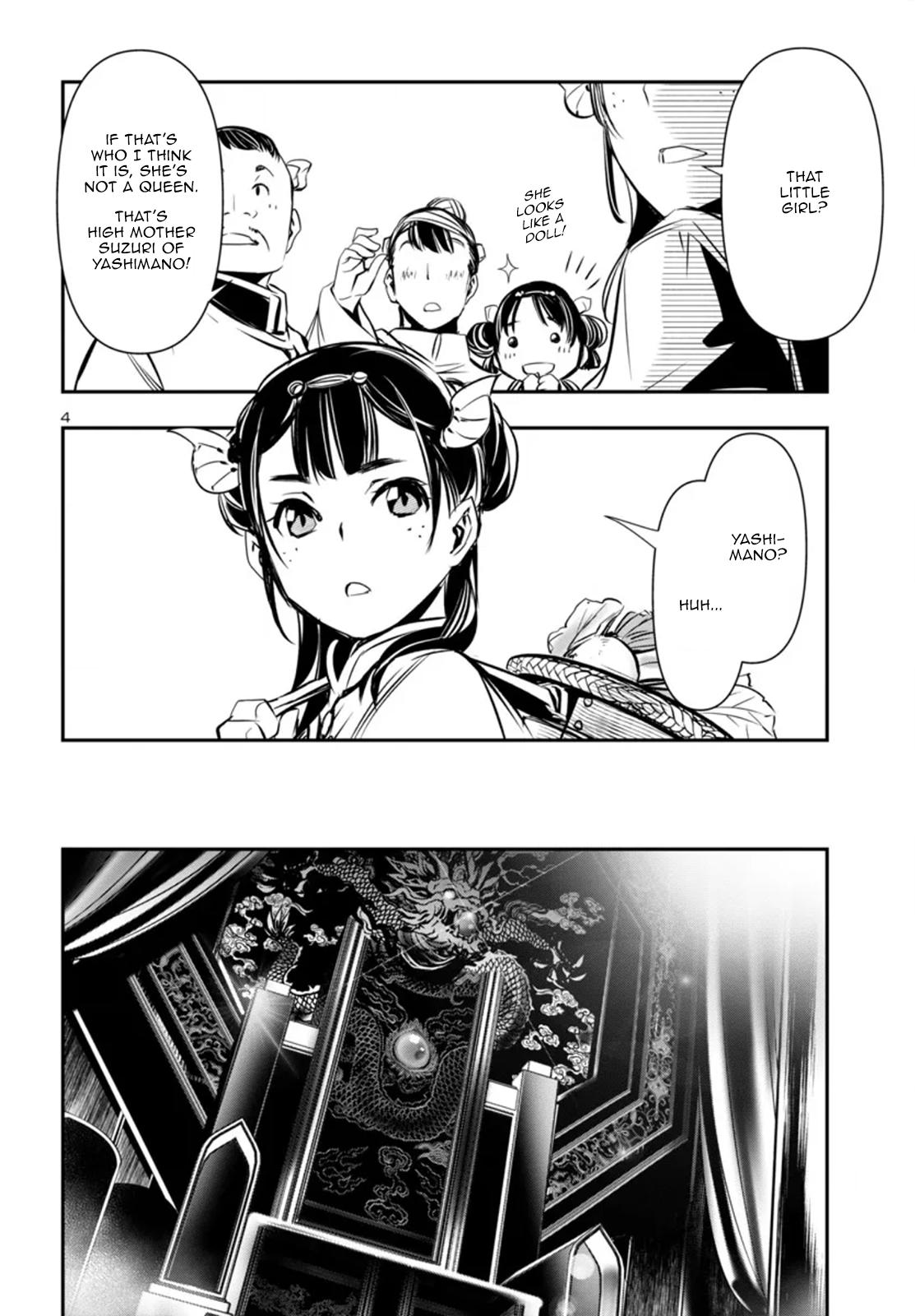 Shinju no Nectar Chap 99 - Next Chap 100
