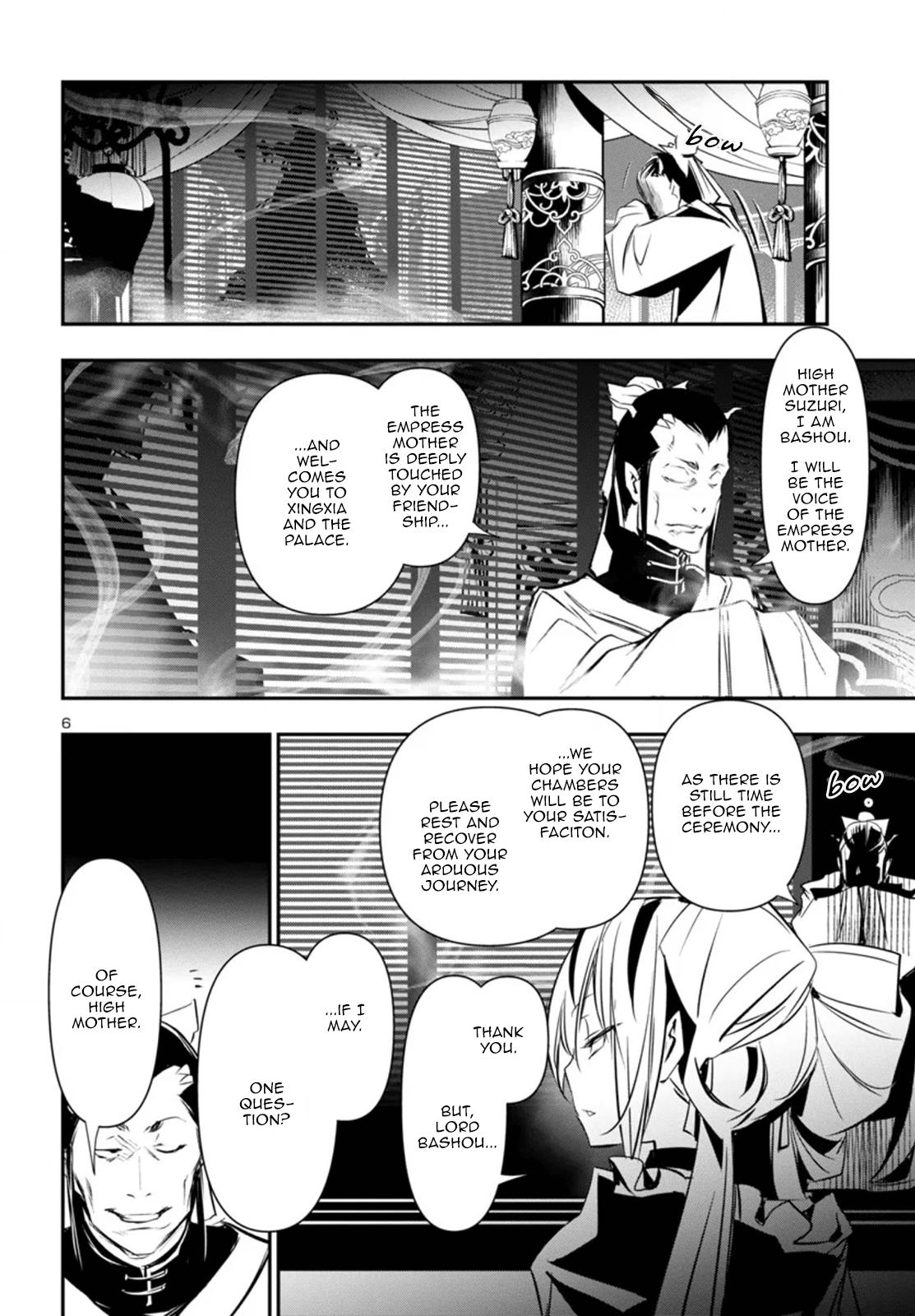 Shinju no Nectar Chap 99 - Next Chap 100