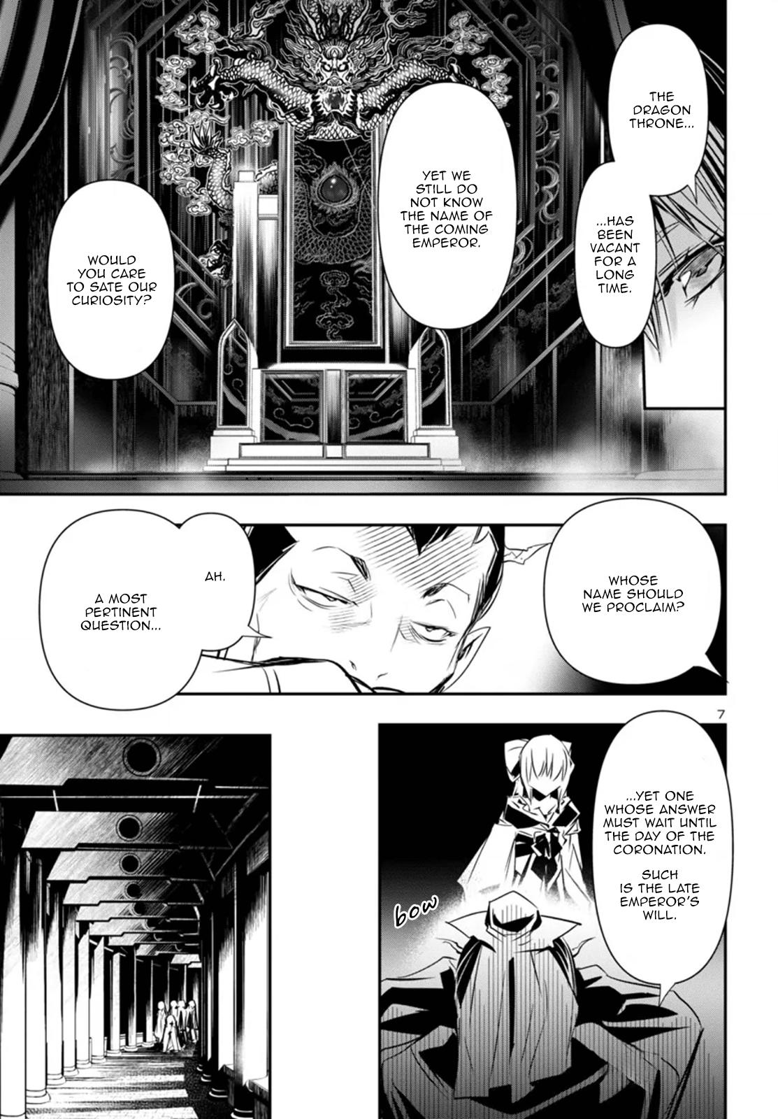 Shinju no Nectar Chap 99 - Next Chap 100