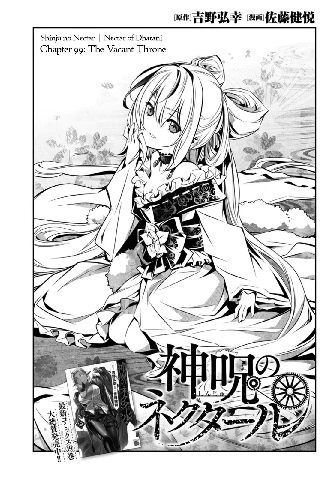 Shinju no Nectar Chap 99 - Next Chap 100