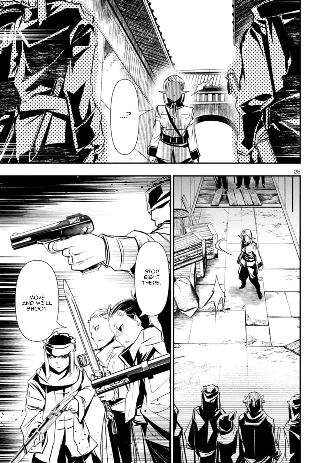 Shinju no Nectar Chap 99 - Next Chap 100