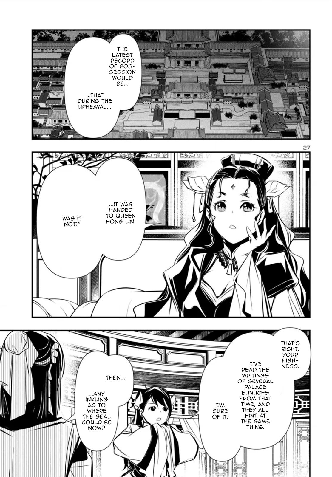 Shinju no Nectar Chap 90 - Next Chap 91