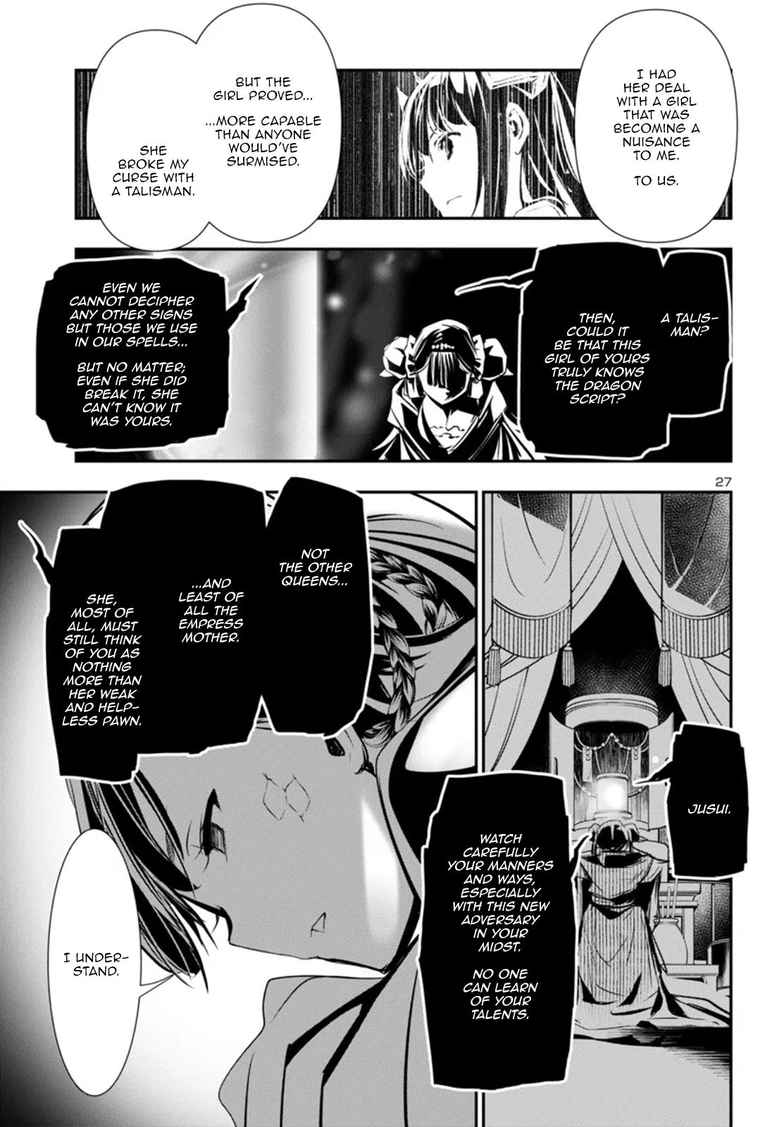 Shinju no Nectar Chap 92 - Next Chap 93