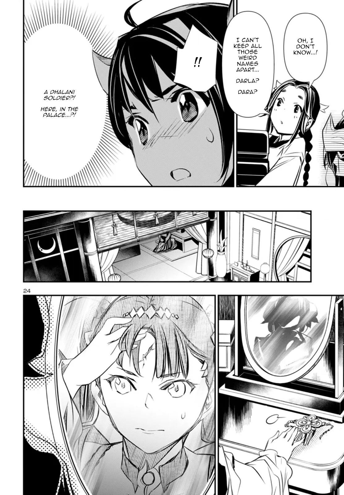 Shinju no Nectar Chap 92 - Next Chap 93