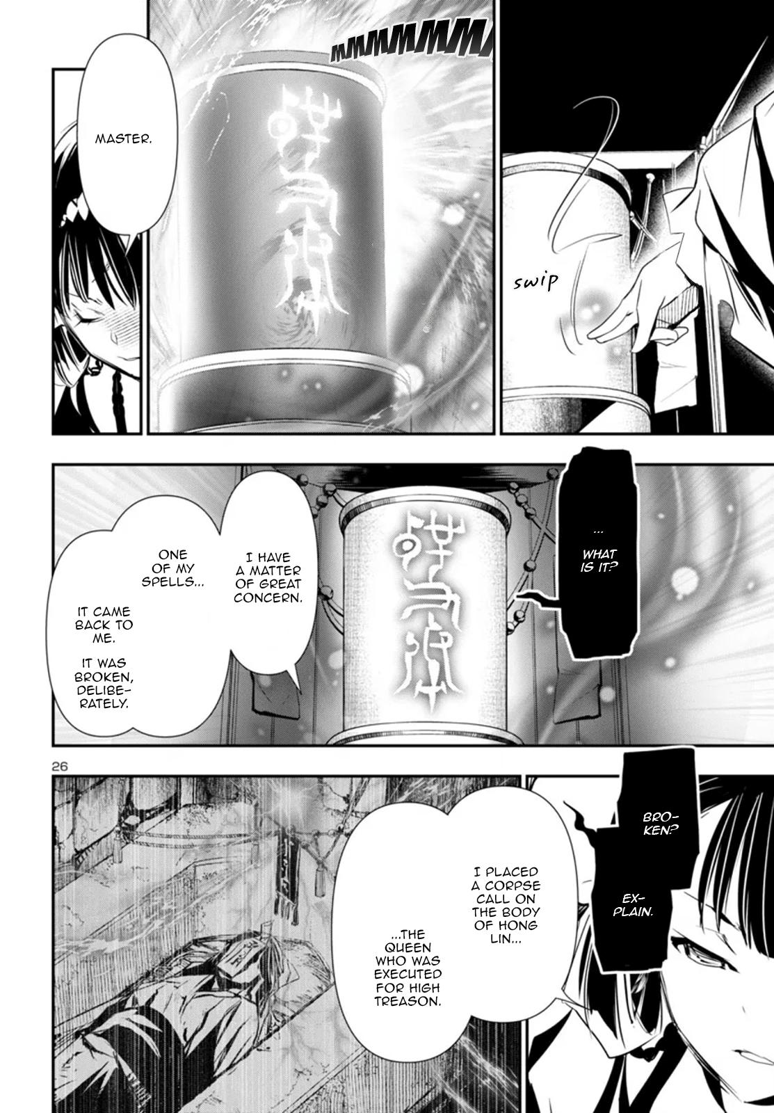 Shinju no Nectar Chap 92 - Next Chap 93