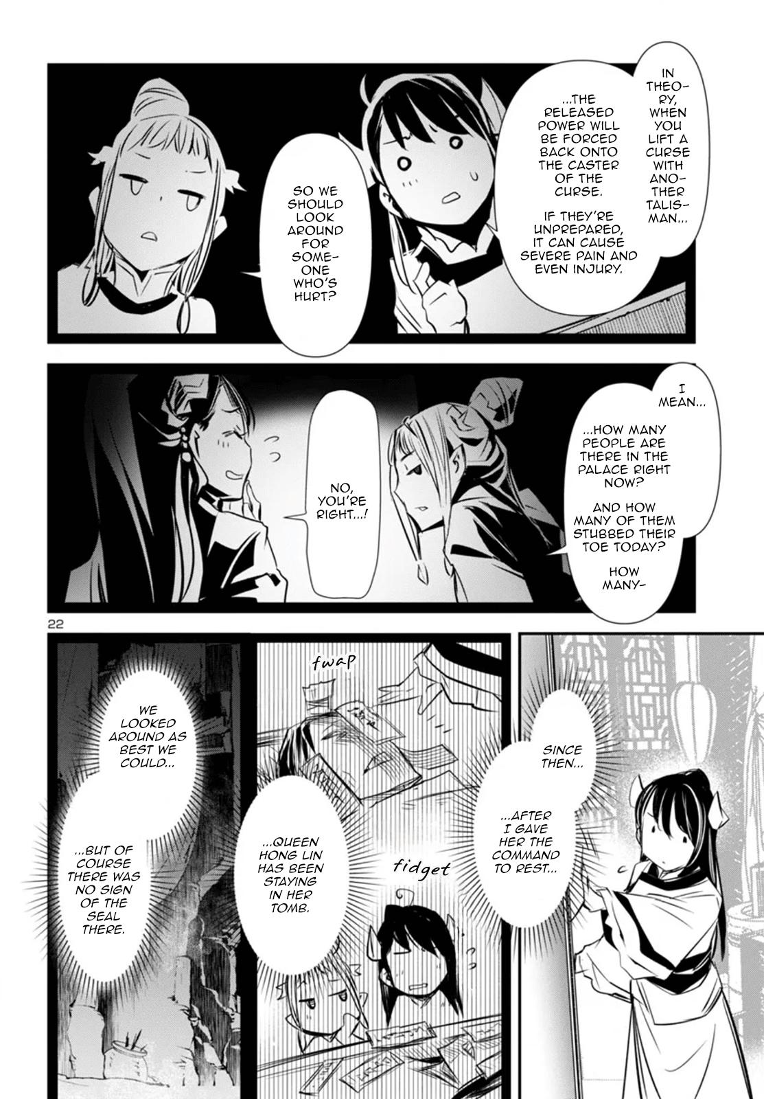 Shinju no Nectar Chap 92 - Next Chap 93
