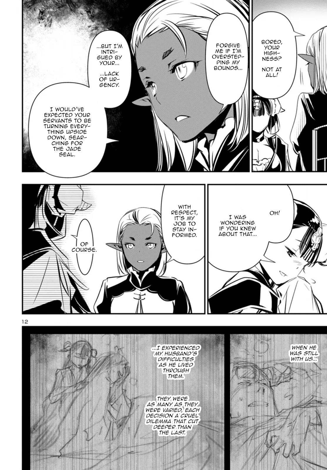 Shinju no Nectar Chap 93 - Next Chap 94