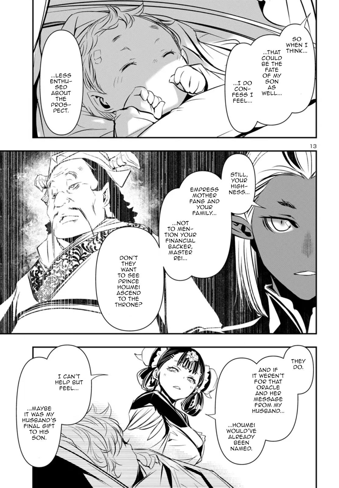 Shinju no Nectar Chap 93 - Next Chap 94