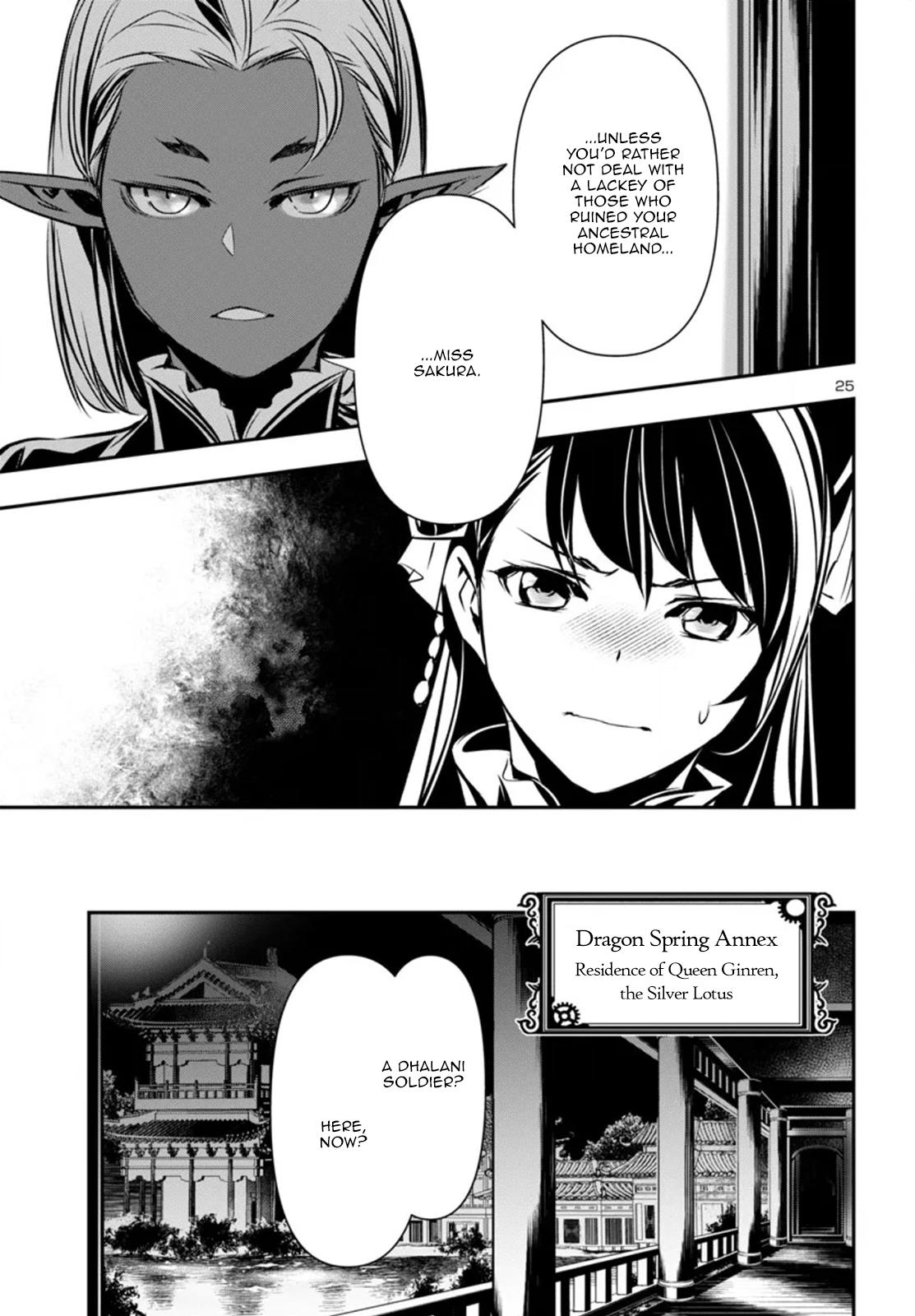 Shinju no Nectar Chap 93 - Next Chap 94