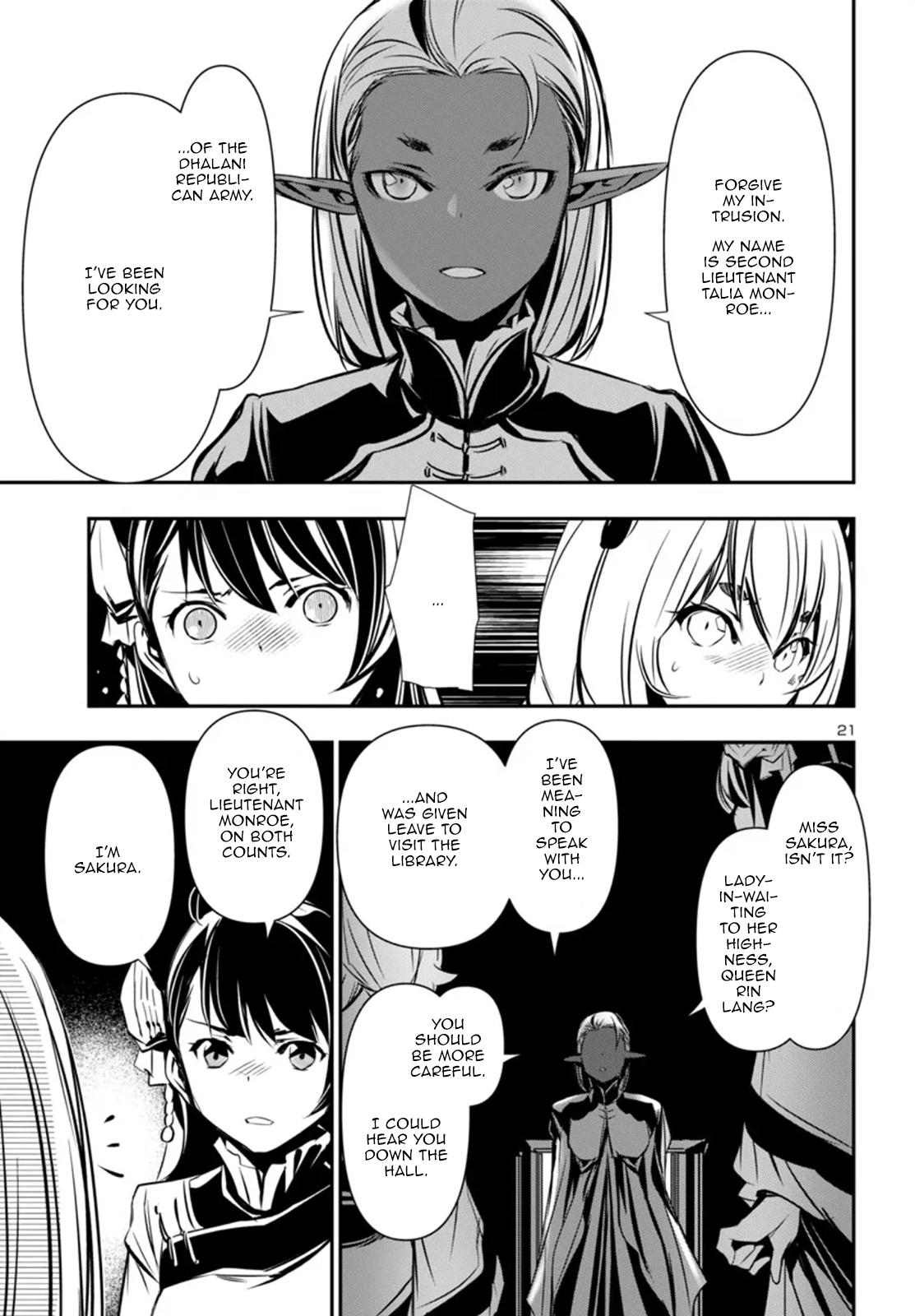 Shinju no Nectar Chap 93 - Next Chap 94