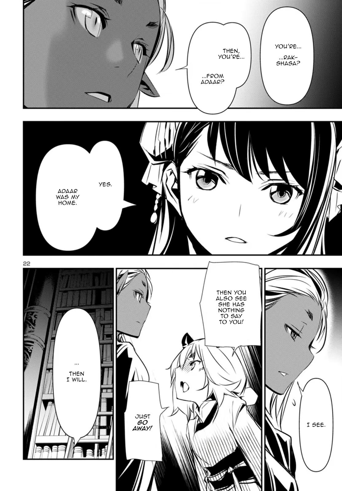 Shinju no Nectar Chap 93 - Next Chap 94