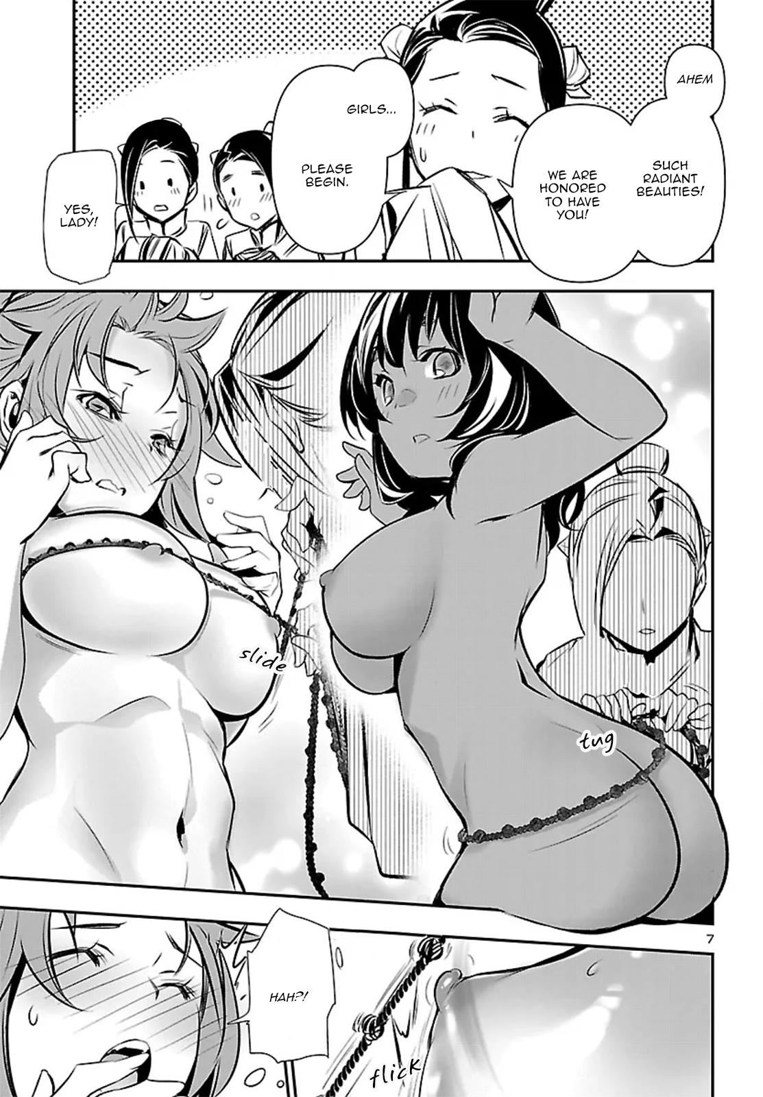 Shinju no Nectar Chap 104 - Next Chap 105