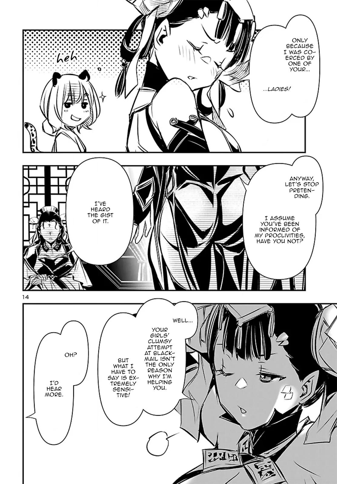 Shinju no Nectar Chap 104 - Next Chap 105