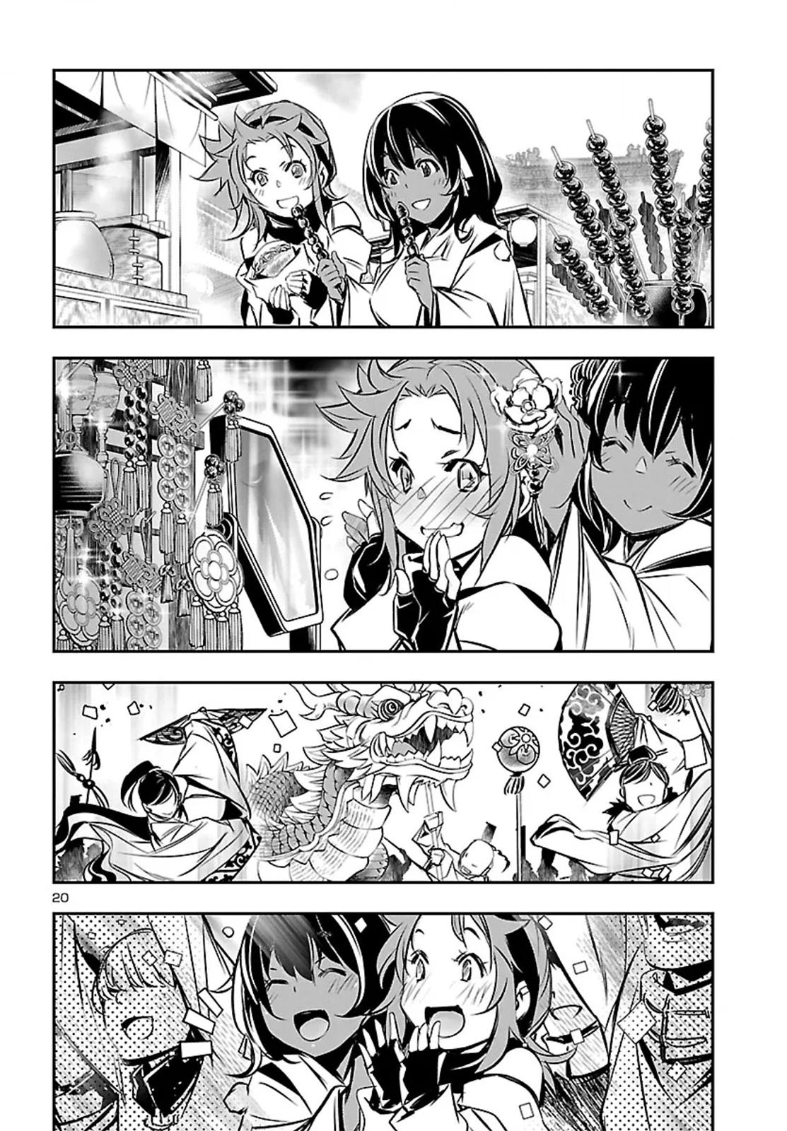 Shinju no Nectar Chap 104 - Next Chap 105