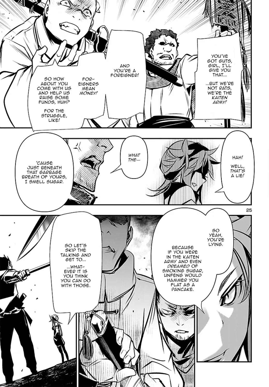 Shinju no Nectar Chap 104 - Next Chap 105