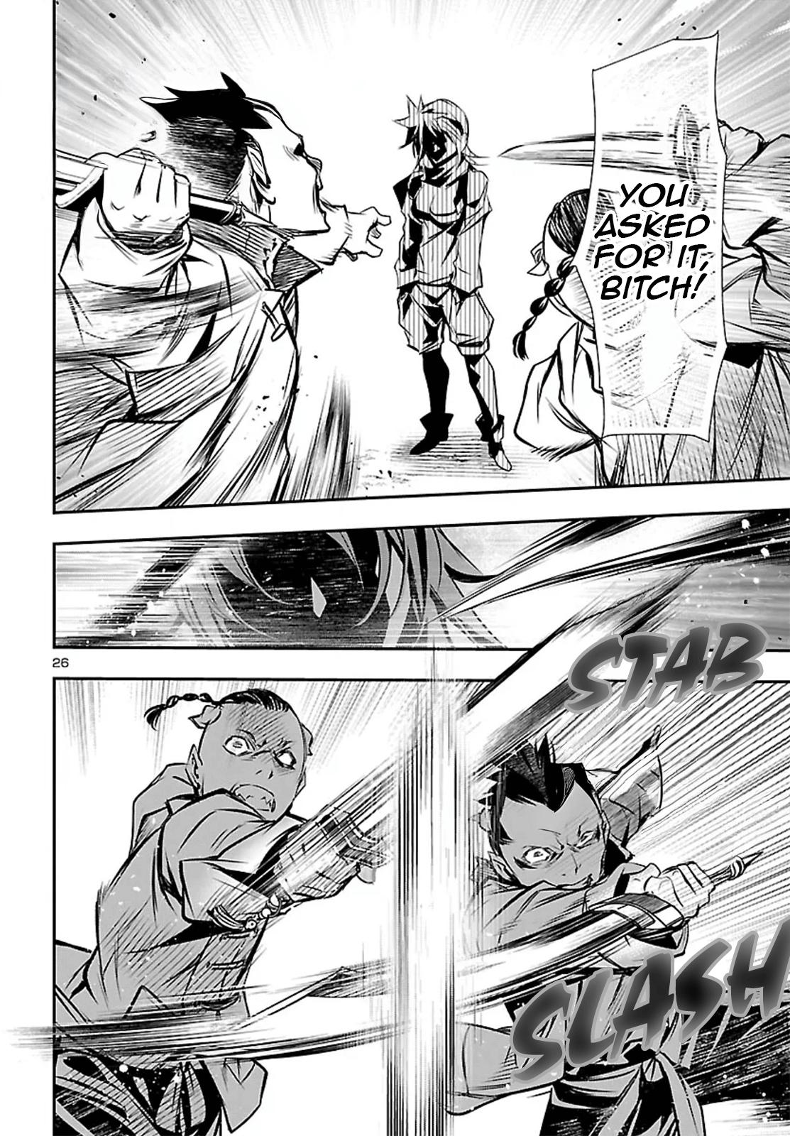 Shinju no Nectar Chap 104 - Next Chap 105