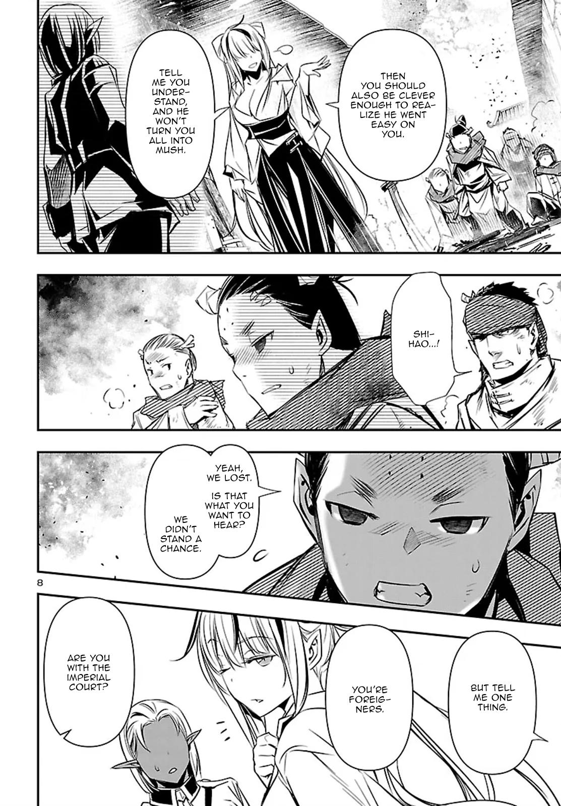 Shinju no Nectar Chap 100 - Next Chap 101