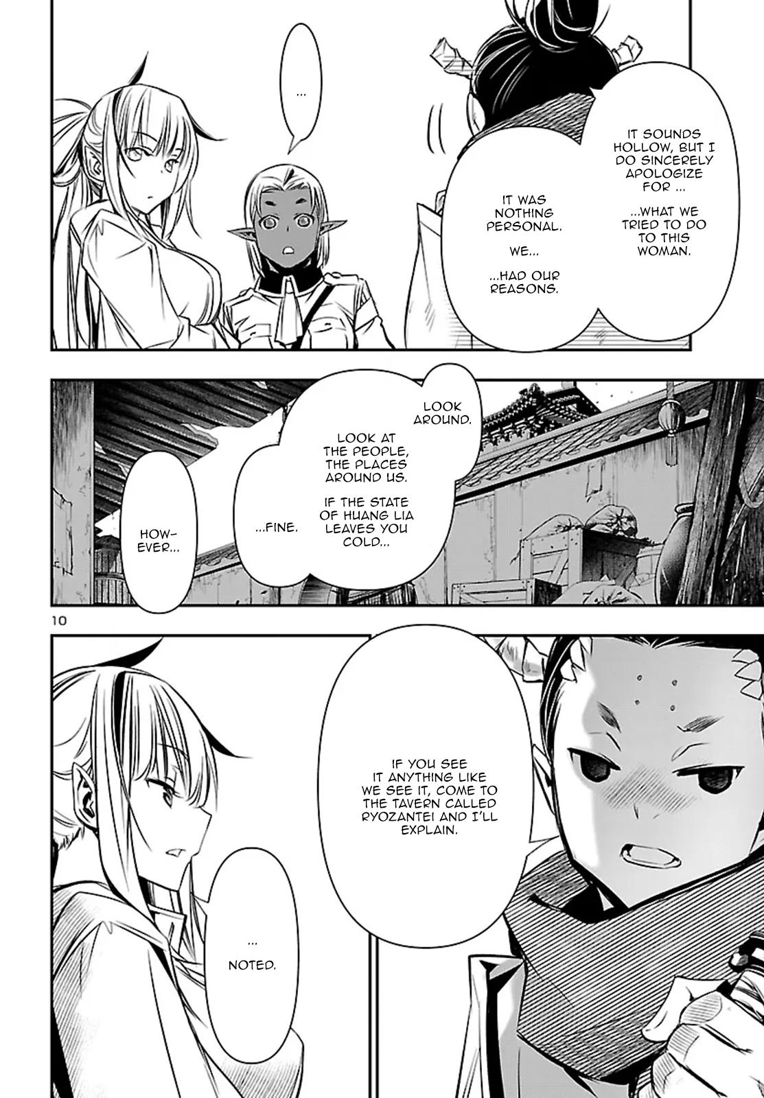 Shinju no Nectar Chap 100 - Next Chap 101