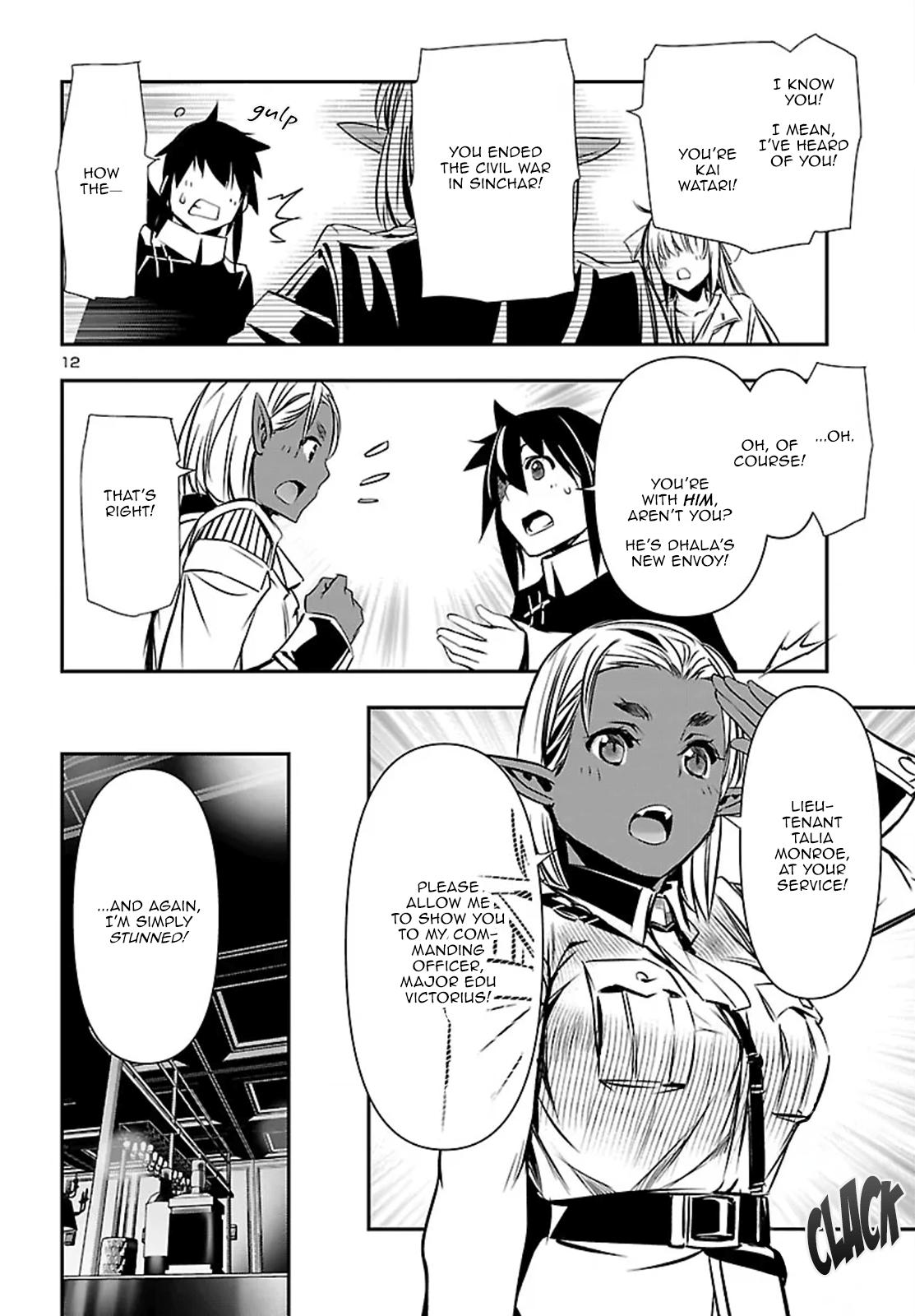 Shinju no Nectar Chap 100 - Next Chap 101