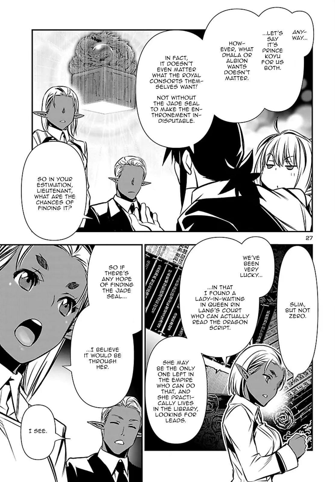 Shinju no Nectar Chap 100 - Next Chap 101