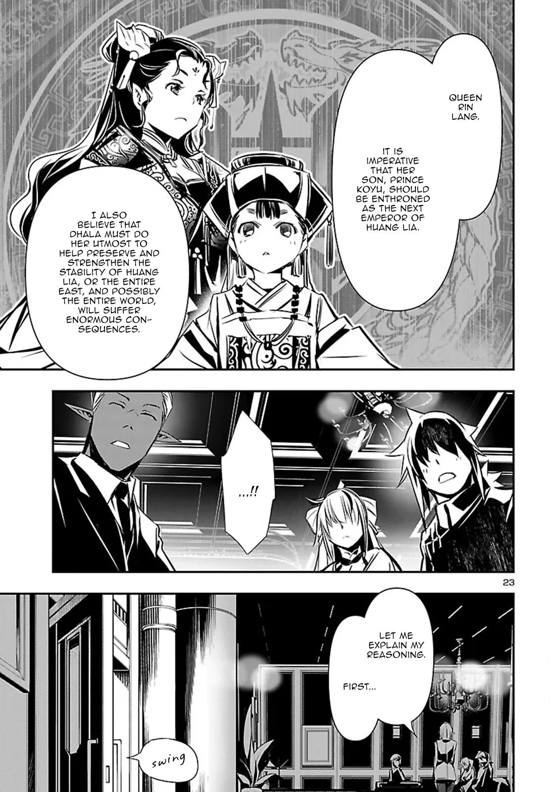 Shinju no Nectar Chap 100 - Next Chap 101