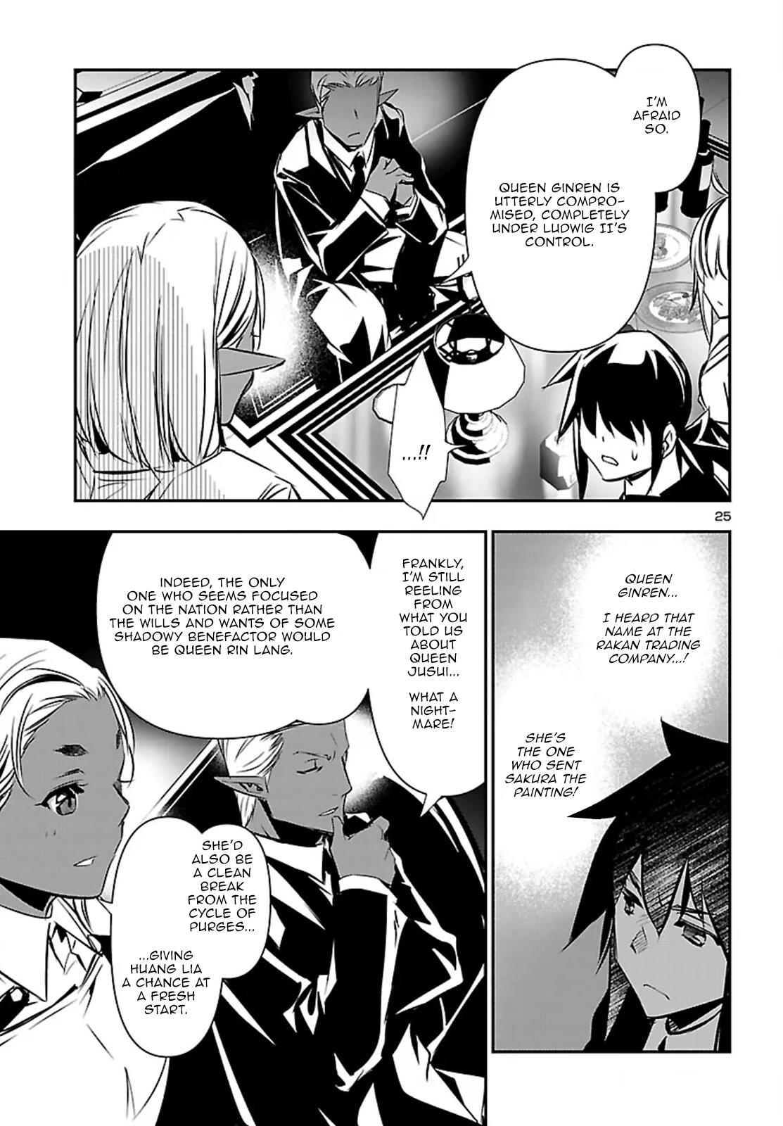 Shinju no Nectar Chap 100 - Next Chap 101