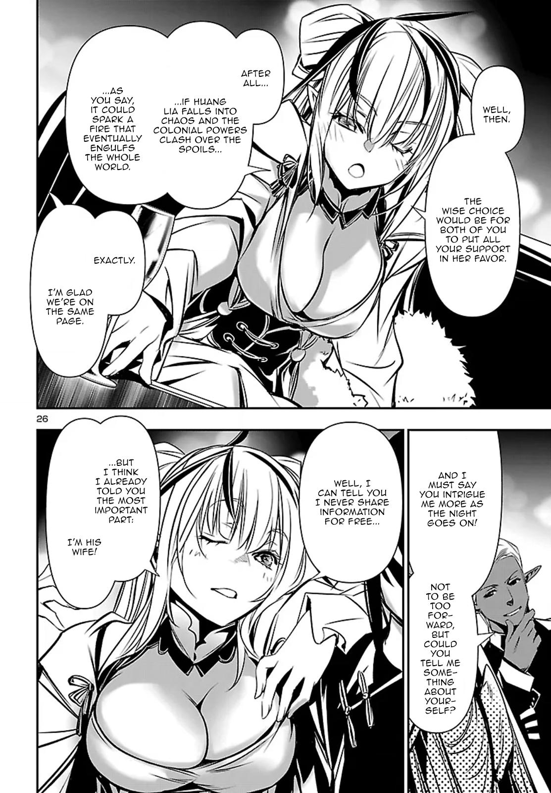 Shinju no Nectar Chap 100 - Next Chap 101