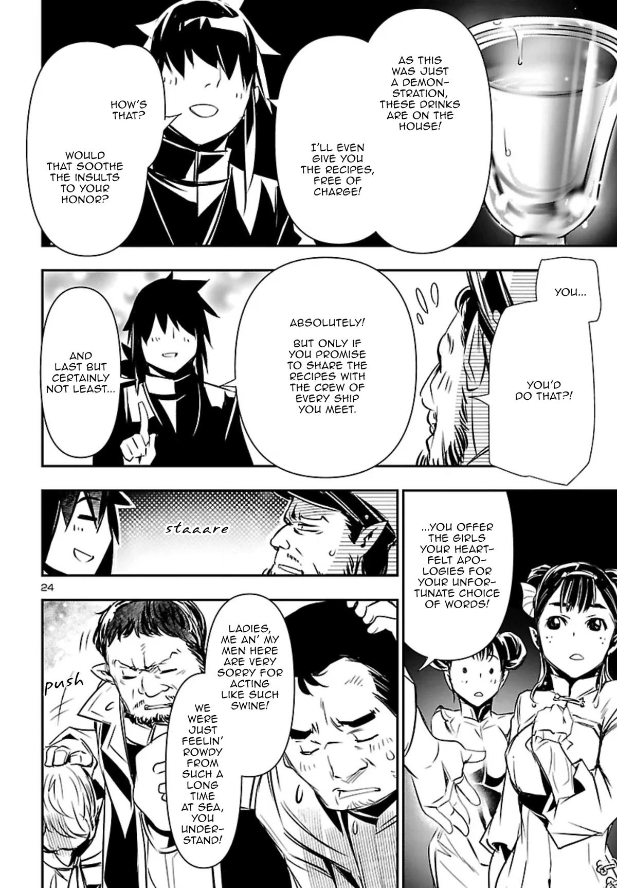 Shinju no Nectar Chap 101 - Next Chap 102