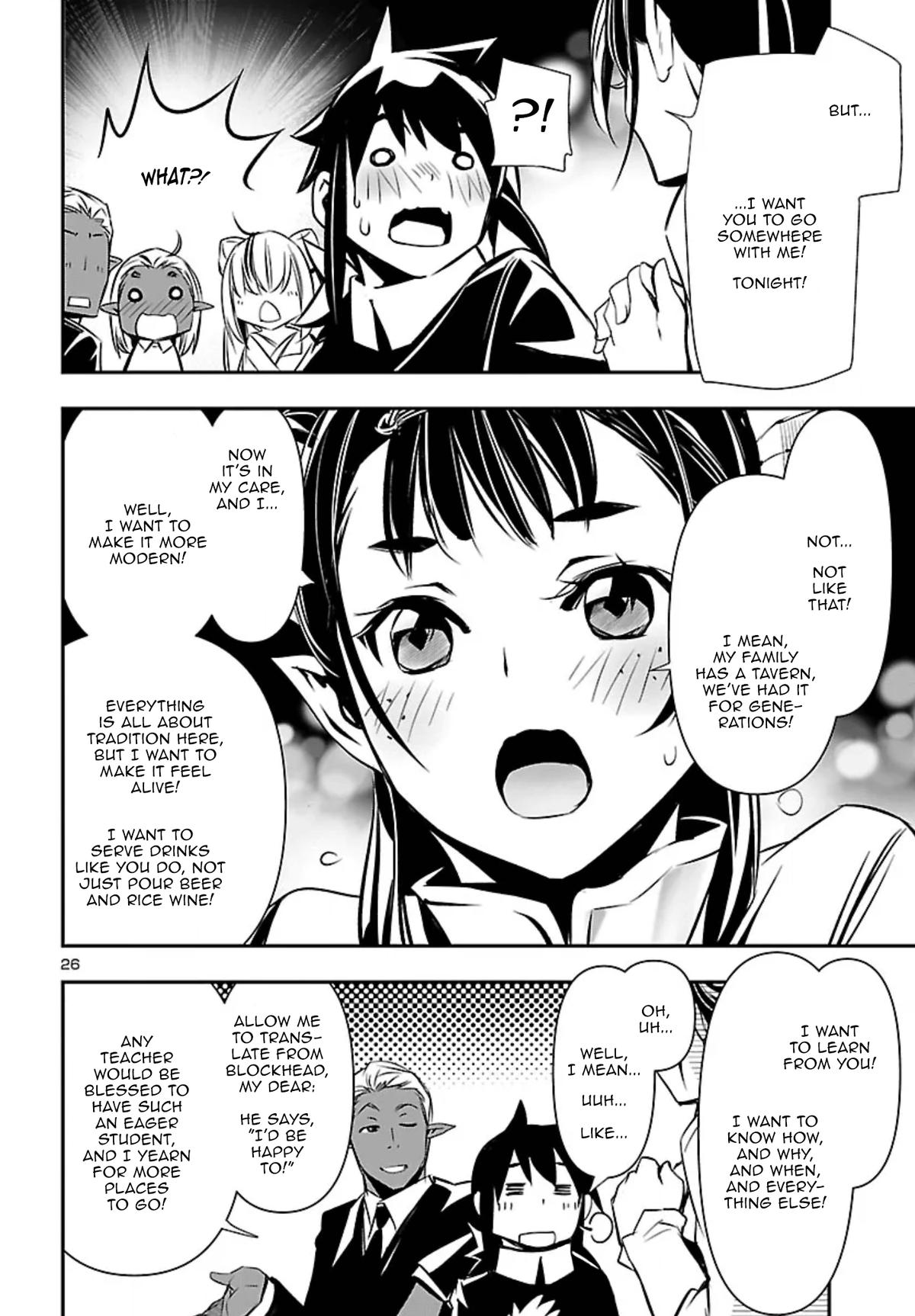 Shinju no Nectar Chap 101 - Next Chap 102