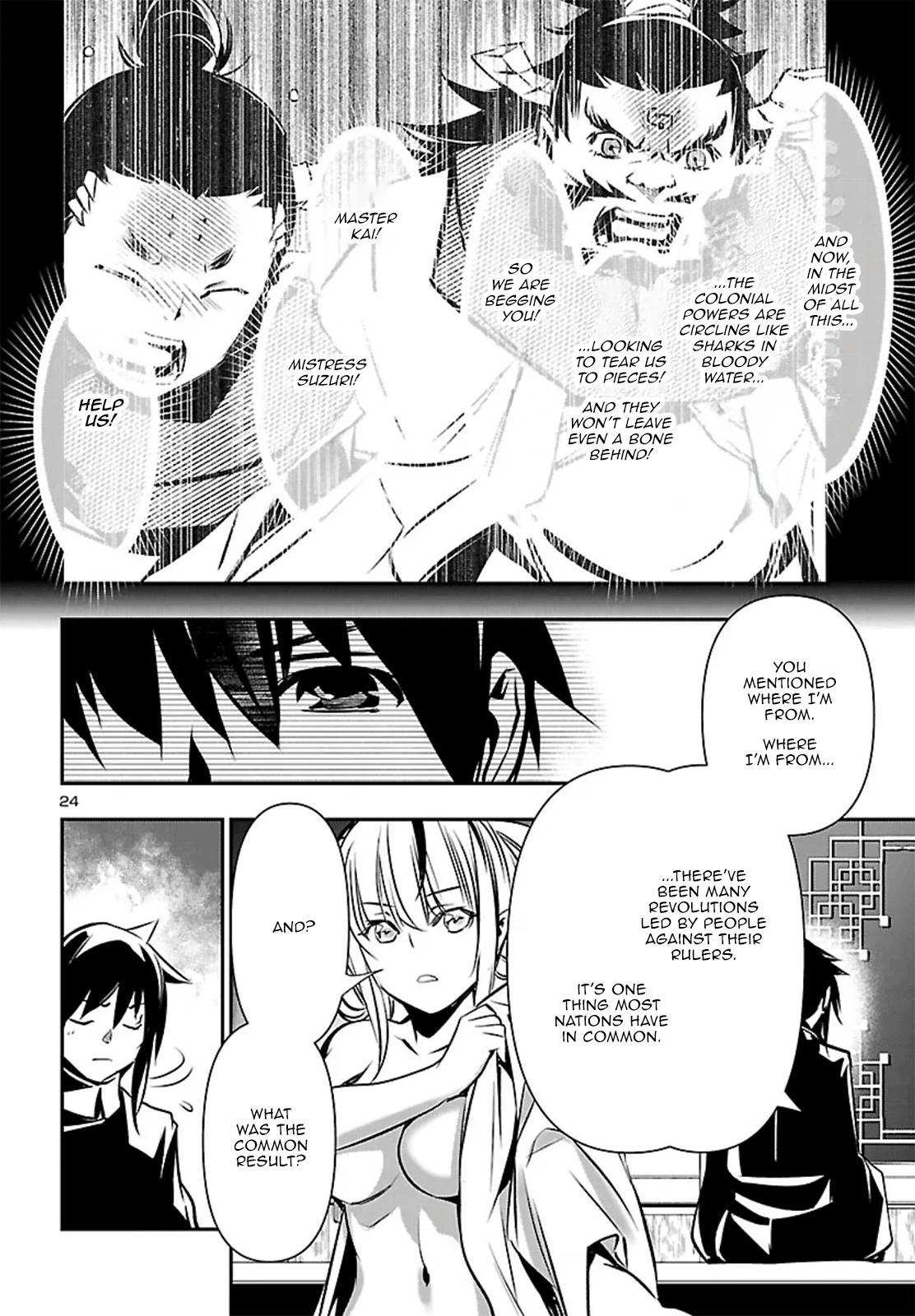 Shinju no Nectar Chap 103 - Next Chap 104