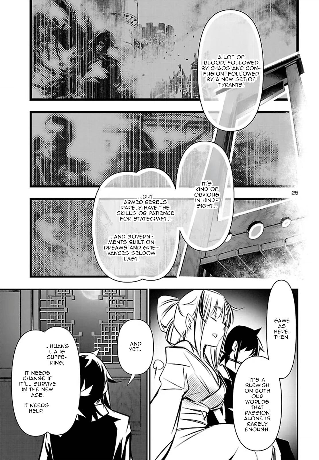 Shinju no Nectar Chap 103 - Next Chap 104