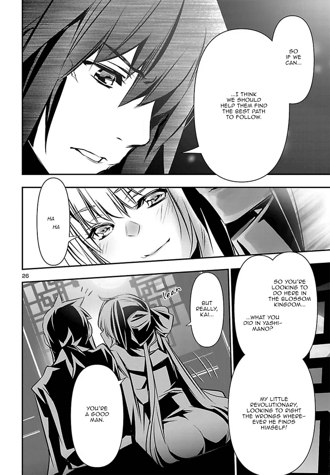 Shinju no Nectar Chap 103 - Next Chap 104