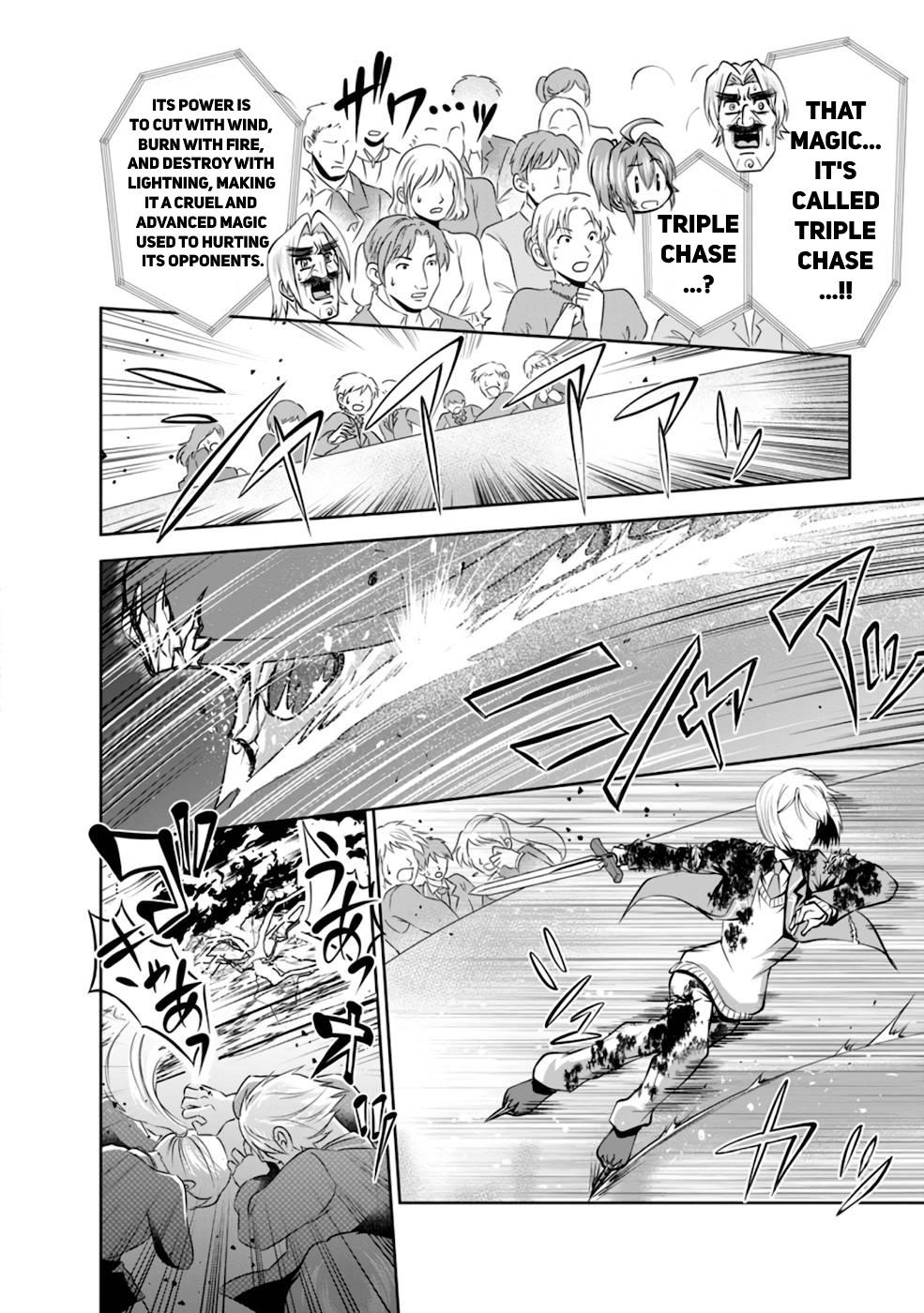 Shinka no Mi Chap 37 - Next Chap 38