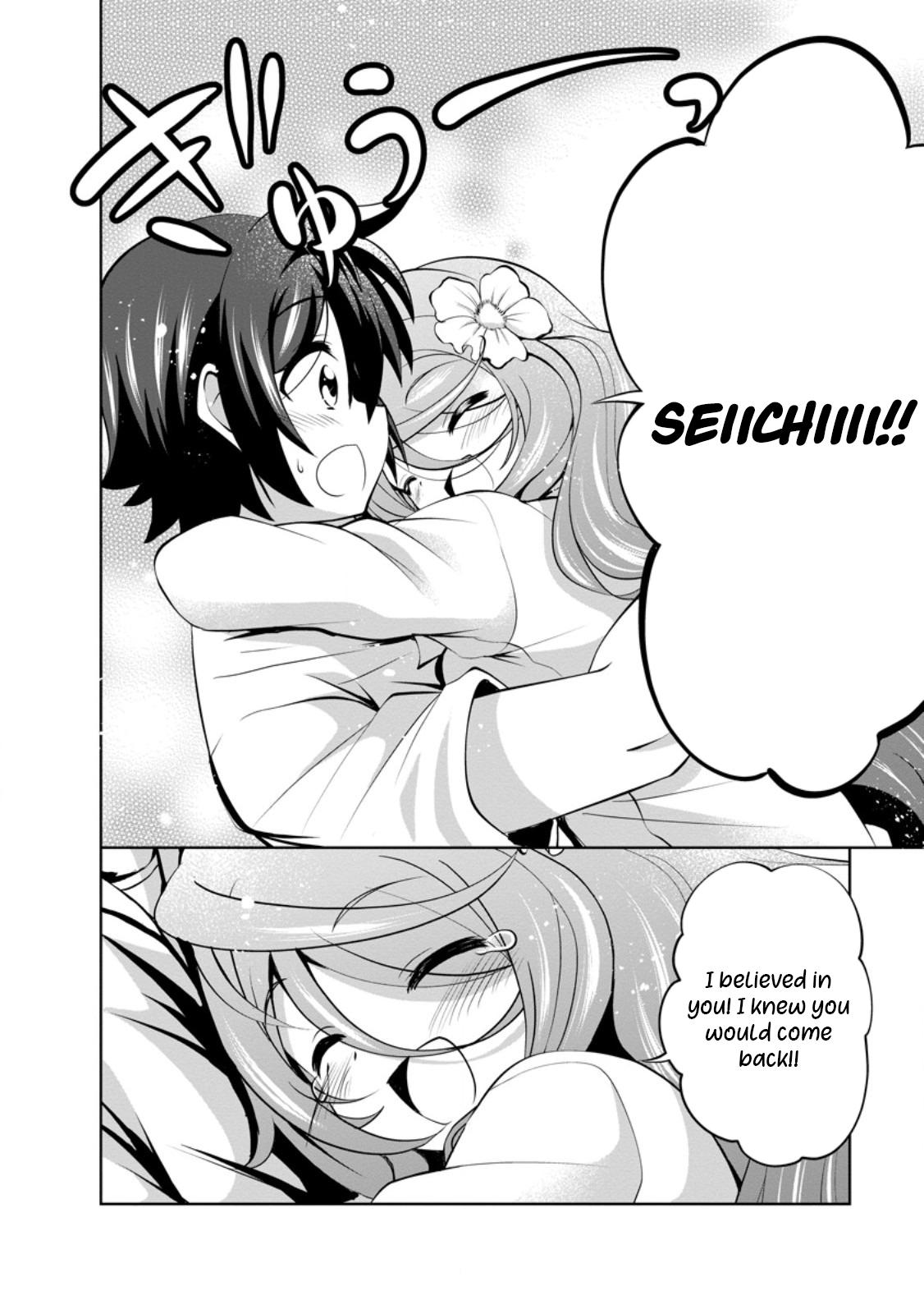 Shinka no Mi Chap 47.3 - Next Chap 48.3