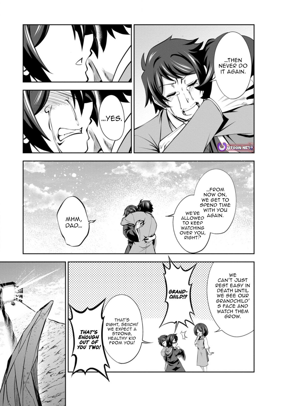 Shinka no Mi Chap 47.3 - Next Chap 48.3