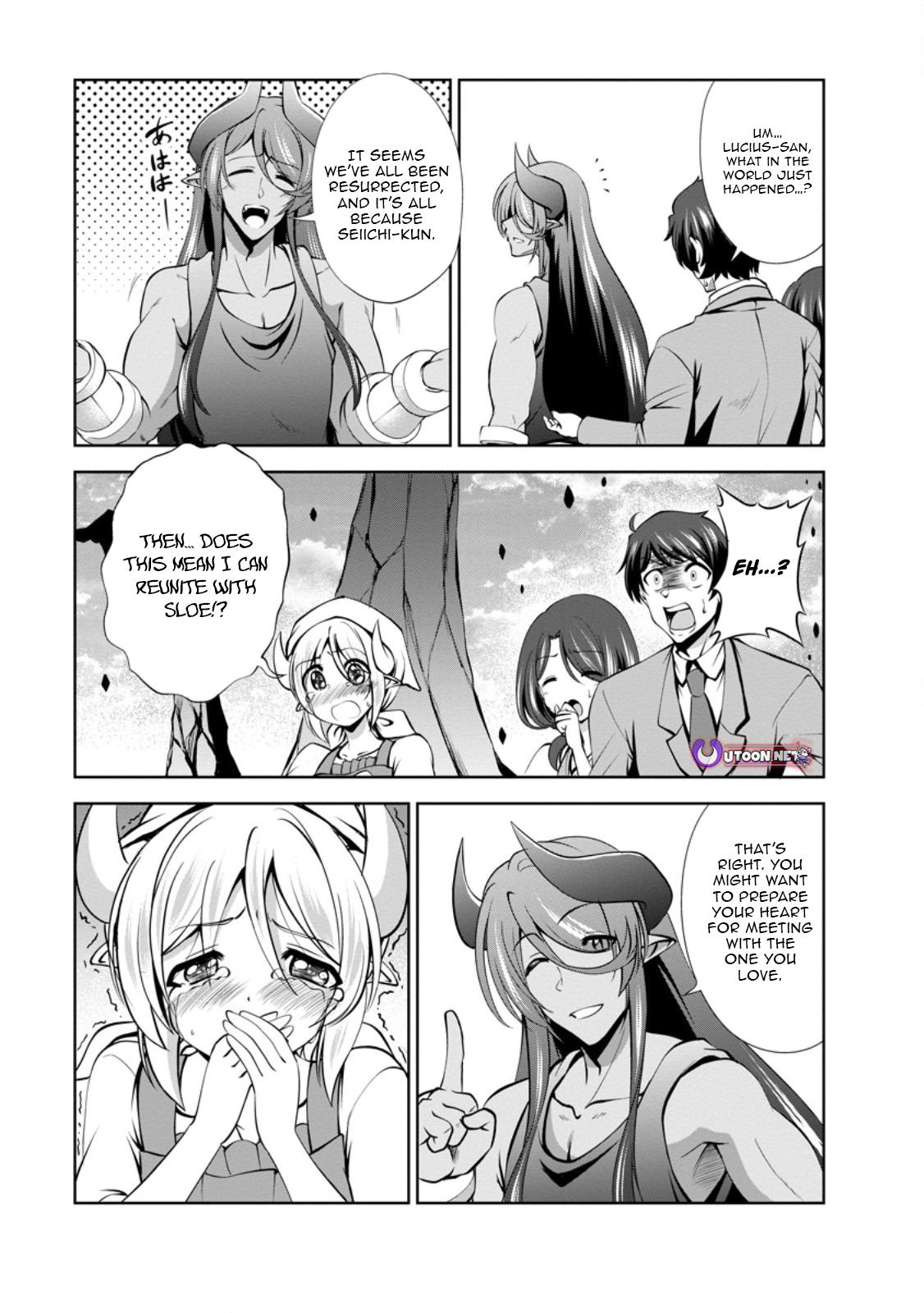 Shinka no Mi Chap 47.3 - Next Chap 48.3