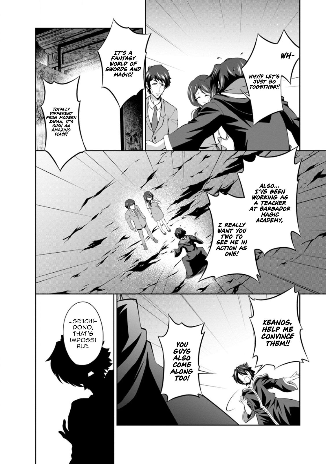 Shinka no Mi Chap 47.2 - Next Chap 48.2