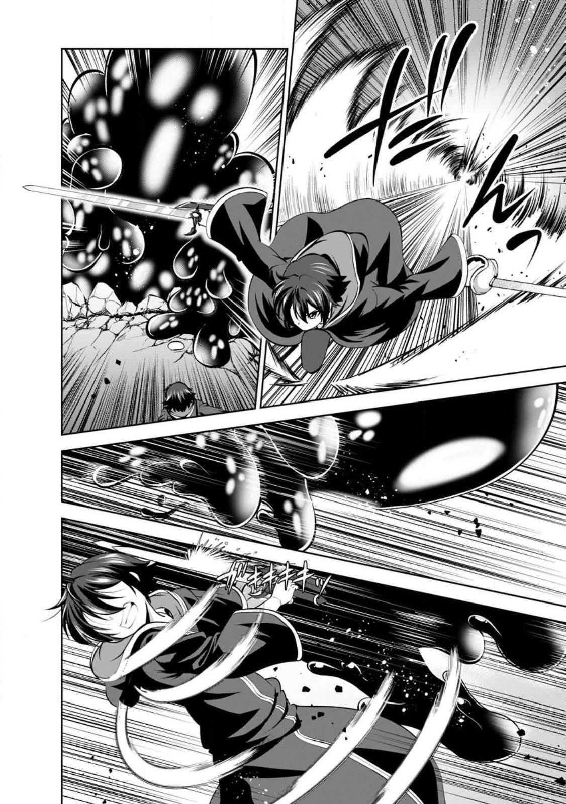 Shinka no Mi Chap 45 - Next Chap 46