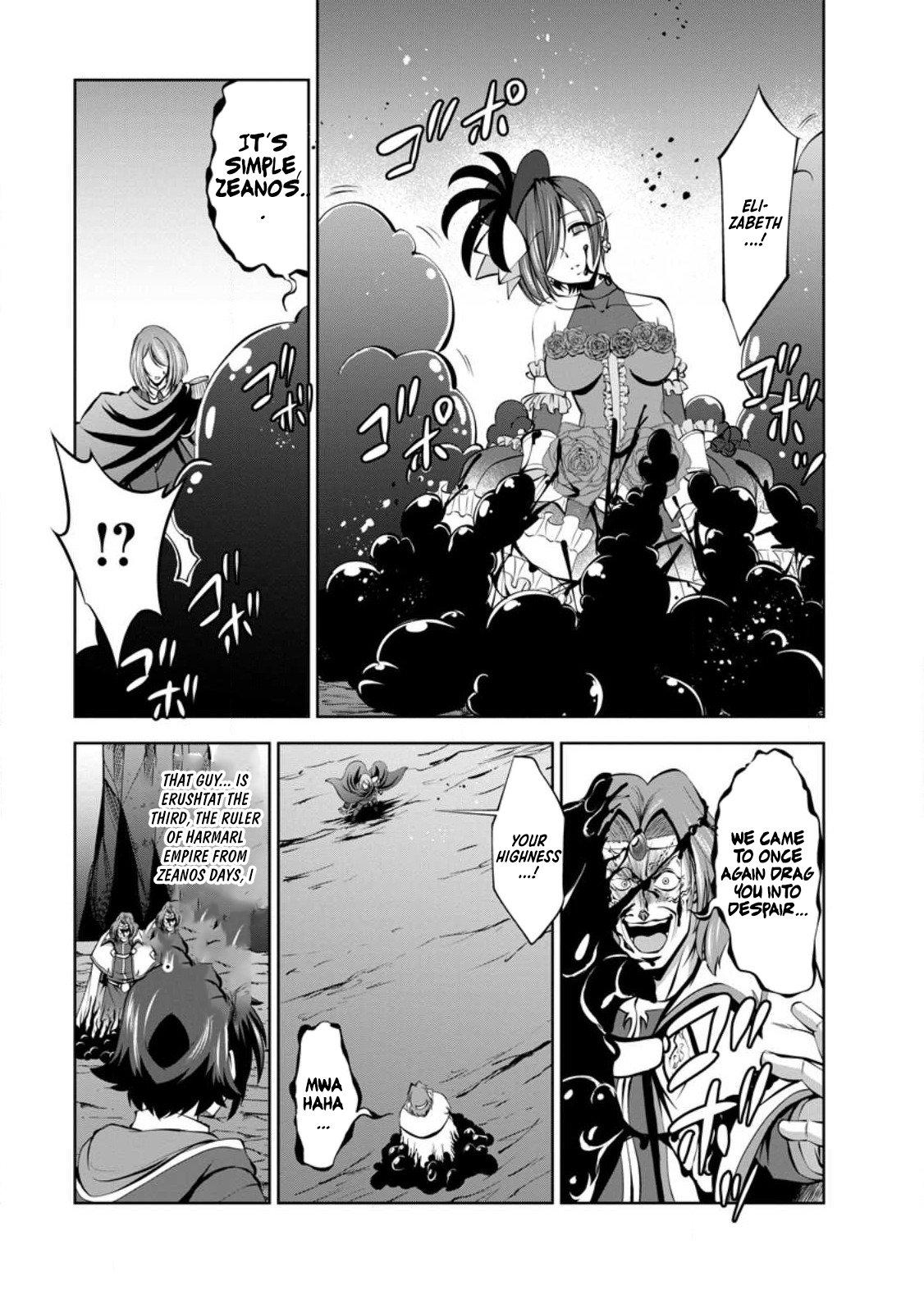 Shinka no Mi Chap 45 - Next Chap 46