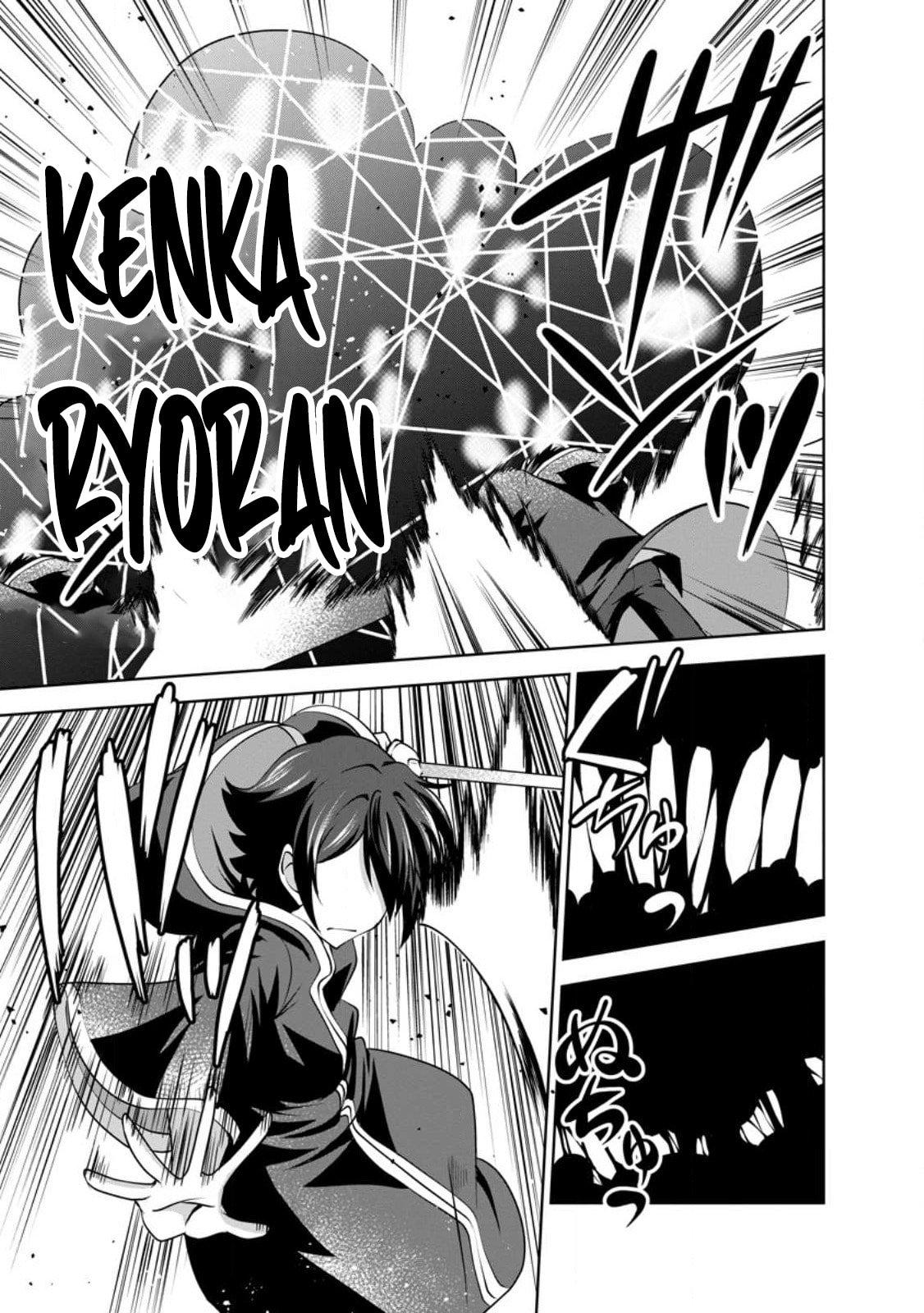 Shinka no Mi Chap 46 - Next Chap 47