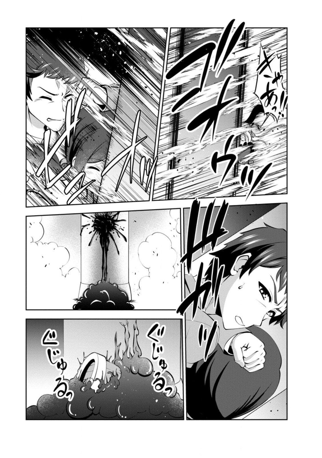 Shinka no Mi Chap 46 - Next Chap 47