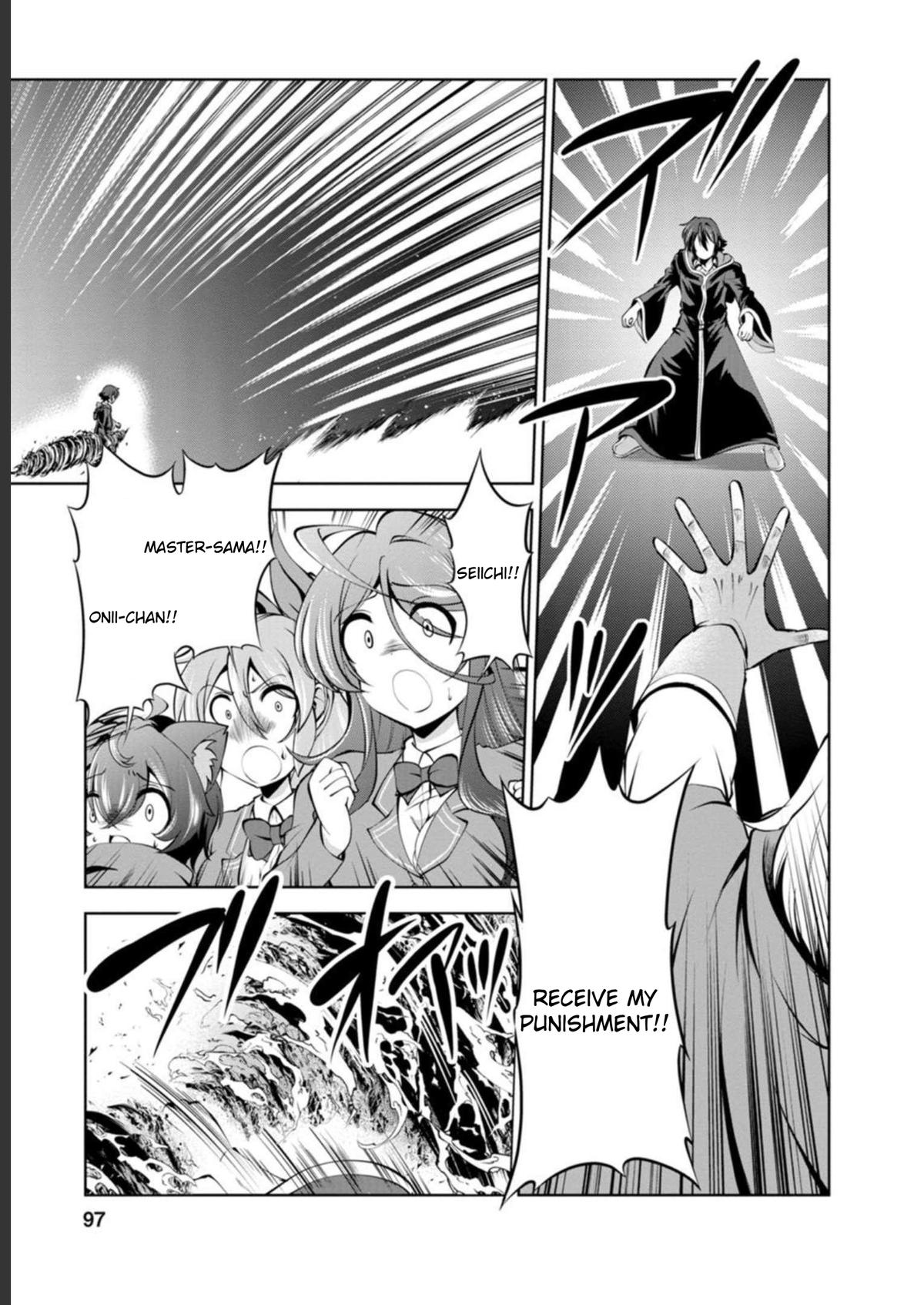Shinka no Mi Chap 41 - Next Chap 42