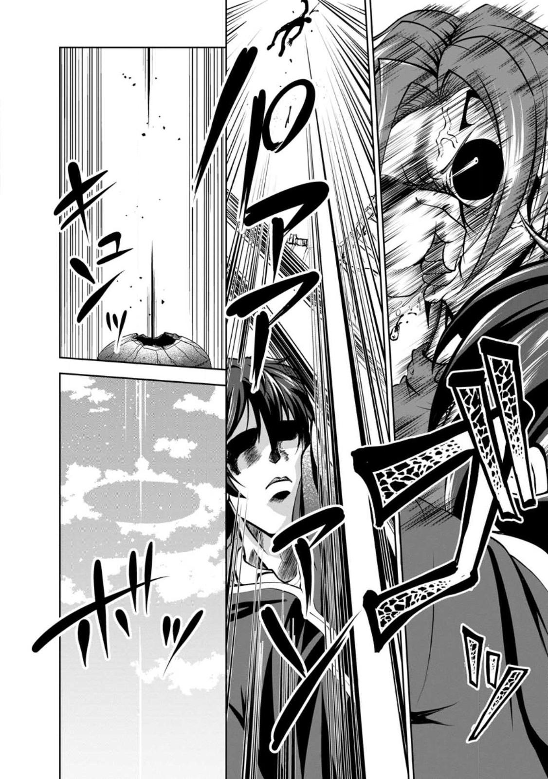 Shinka no Mi Chap 42 - Next Chap 43