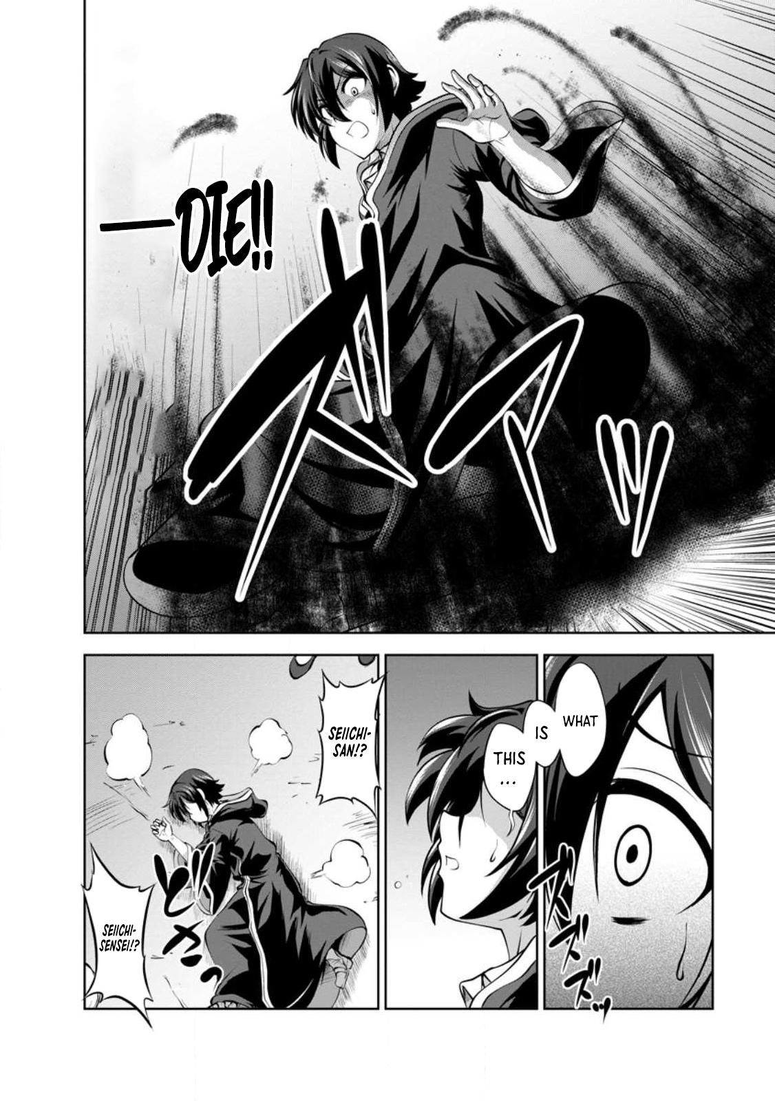 Shinka no Mi Chap 42 - Next Chap 43