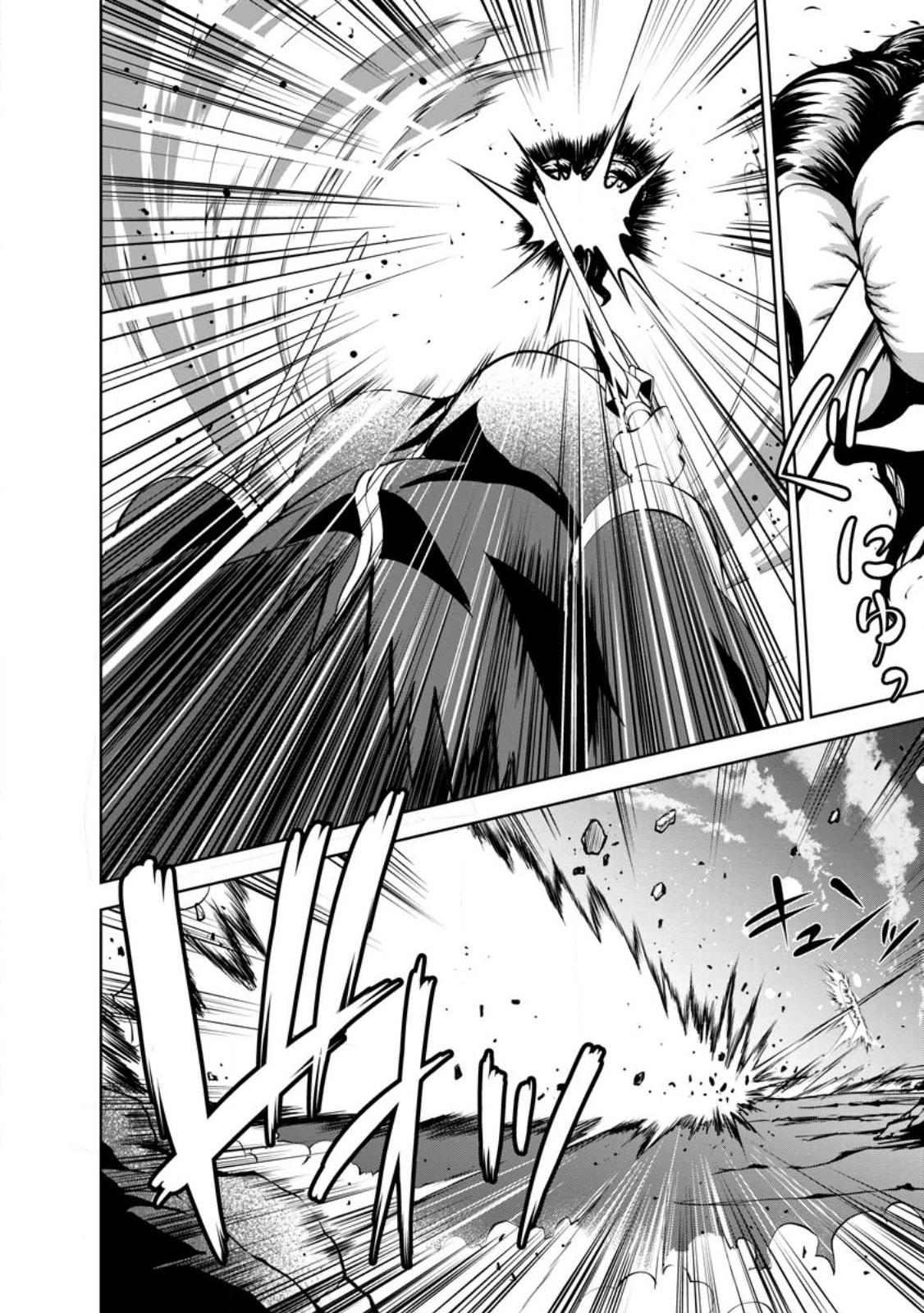 Shinka no Mi Chap 43 - Next Chap 44