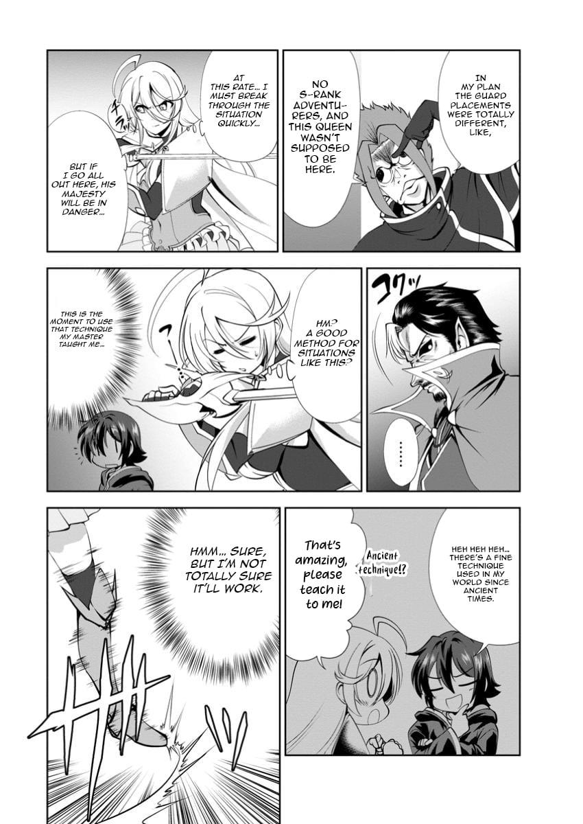 Shinka no Mi Chap 51.3 - Next Chap 52.3